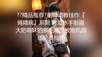 《百度云泄密》网传最美岳母和女婿在酒店乱伦私拍流出