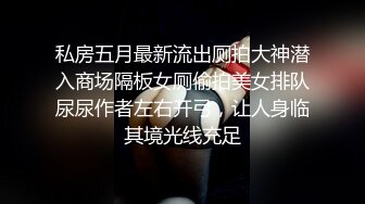 【推特泄密_苏州洛丽塔少女软软】清纯少女脸无套后入，射了一屁股精液