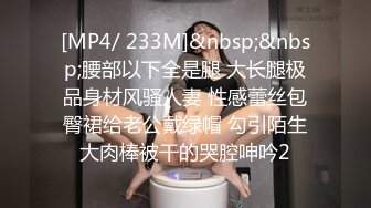 [MP4/ 721M] 美女3P 被两根大肉棒轮流猛怼 身材不错 大奶子 无毛鲍鱼