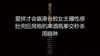 跟男人啪啪被内射的小骚逼特写展示精液从骚逼流出后还没满足，自己拿道具抽插浪叫，手速不够换炮击别错过