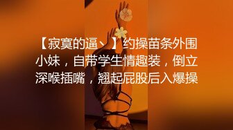 短发巨乳女神 身材丰腴 口技一流 被压在身下疯狂抽插 高潮连连 表情太诱人