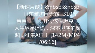 STP18829 极品豪乳网红女神【谭晓彤】OnlyFans最新2月14号超大尺度火力全开 晓彤陪你过情人节 全裸爽爆