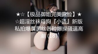 @Stripchat站 主播 『CNmode』『暖暖』 (68)