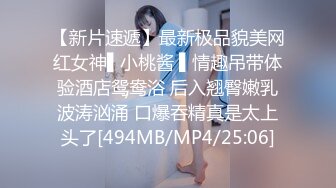 勾搭有夫之妇肥臀少妇,微信聊骚3天,轻松拿下酒店被操,超大臀围后入,自己扭动,骚的很,搞别人老婆就 是爽 (2)