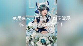 【新片速遞】&nbsp;&nbsp; 【超顶❤️乱伦大神】家有爱女初成长 周末女儿放假睡懒觉 被肉棒强制开机 狂插鲜嫩白虎欲仙欲死 紧裹爽到起飞[150MB/MP4/17:06]