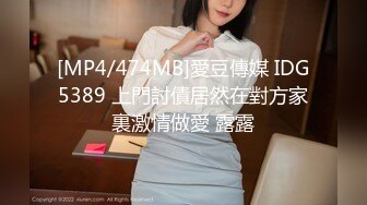 TMG082 米妃 美女上司出差操翻男下属 ���美传媒