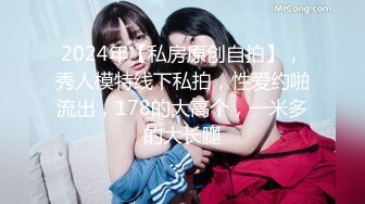 [MP4/ 304M] 瑜伽女神 完美身材瑜伽教练女神 半退瑜伽裤被操到求饶 语无伦次的呻吟让人忍不住加速抽插