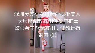 总能约到漂亮小姐姐小哥带回酒店大秀，极品C罩杯超嫩美乳，特写肥穴手指揉搓，扶着大屁股后入撞击晃动奶子