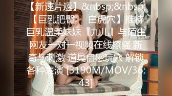 [MP4/ 619M] 老马寻欢攻略足疗女技师，小房间半套服务，乳推毒龙转，精油打飞机