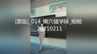 [2DF2] 美乳胸大的性感平面嫩模美女被土豪摄影师约到工作室拍摄捆绑照片时被振动棒搞到高潮自己坐鸡鸡上操!国语! - soav(4502533-7655334)_evMerge[MP4/133MB]