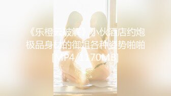 高颜值女神【七喜少女】豪华酒店里面自慰，白虎骚逼，说话奶声奶气的