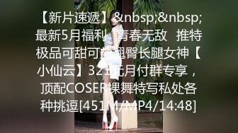 STP23938 邻家妹妹型甜美大奶兼职美女 看美女奶子挺大&nbsp;&nbsp;迫不及待撩起内衣揉捏&nbsp;&nbsp;吸吮舔屌后入奶子晃动&nbsp;&nbsp;操的妹子一直喊不要