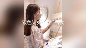 ❤️超多露脸反_差婊~屌丝的女神~有钱人的性玩具185V 14500P》高级付费私_密电报群Q群贴吧狼友收集分享视图