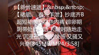 [MP4]STP28832 乌托邦 WTB-019 极品软萌系,超M属性素人大学生的性爱调教 VIP0600