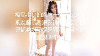 旗袍气质小少妇，床上脱掉扭屁股，肥穴怼在镜头前