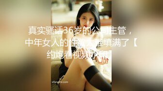 97年性感小美女与男友第一次偷尝禁果,女的怕痛不想干,男的急坏了！