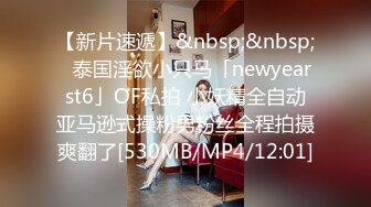 [MP4/ 1.91G] 夜太美赵总3500重金约操167cm车模 肤白貌美极品女神 黑丝蜜桃臀