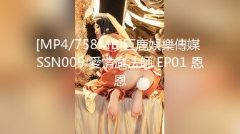 [MP4/ 1.37G] 骚货玩野战带嫂子户外勾引勾搭陌生人野外3P