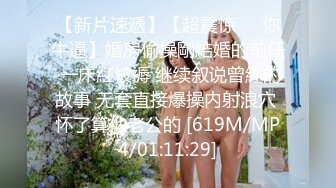 [MP4/ 3.45G]&nbsp;&nbsp;活超棒的少妇全程露脸伺候大哥，活好不粘人从上舔到下前胸后背胸推漫游