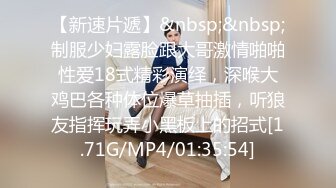 无水印[MP4/220M]1/20 美女刚做完瑜伽尿尿直喷这视角不错小哥哥嘴巴张大哟VIP1196