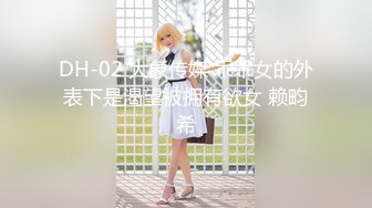 【新片速遞 】 《极品CP✅魔手☛外购》潜入品牌商场女厕特写偸拍多位制服柜员及女顾客方便~亮点多连衣裙小媳妇大开的阴户嫩肉外翻属实看硬了[4810M/MP4/30:35]