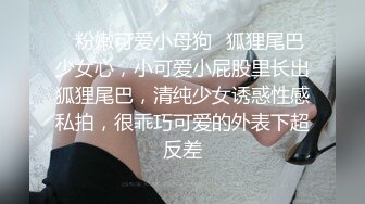 ⚫️⚫️最新众筹无水原版，抖音快手全网同名，极品网红福利姬【奶咪】23年11月12月跨年视图集，不多介绍了，女神很会玩的 (2)