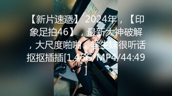 ✿TWTP620-公司偷拍女员工换衣服上厕所,看了奶子又看逼