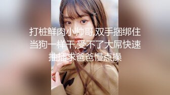 被小混混抓到把柄即使拼命抵抗❤️最后还是被强干的美女大学生