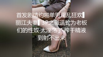 欧少自拍,勾引爆操直男外卖小哥,无套在逼里翻滚狂捅颜射,果然只要钱到位,直男也被操成浪货