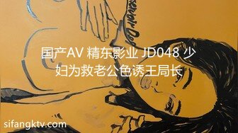 [MP4/ 512M] 广州网瘾少女情侣性爱泄密流出 吃肉棒的技术一点都不含糊 边玩王者边挨操有时候都不知道你队友经历了什么