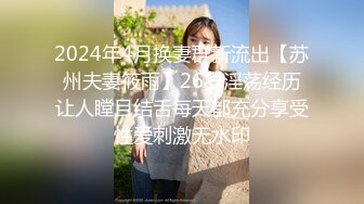 【新片速遞】 ⭐【重磅核弹】绝美清纯素人学妹 3000自购 谁看不迷糊 大尺度2[3.61G/MP4/01:12]