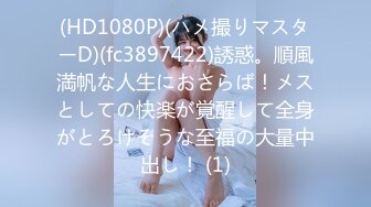 素人JD【限定】みくるちゃん20歳 ぽしゃけとチ○ポが大好きな地雷系JD！！のみながらハメられちゃうくらい両方好きな强欲ガールに大量中出し！！