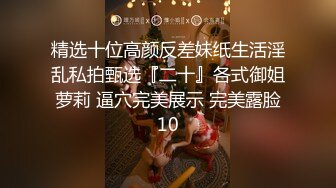 ⚫️⚫️六月无水印精品！推特极品粉穴开放女神【桃姐姐】私拍，各种户外露出约炮单男3P无套内射，亮点是B芽外露