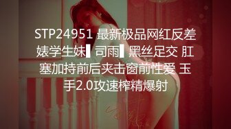 女友穿红色丝袜让我后入她