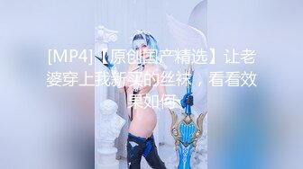 [2DF2] 小陈头星选探花约了个包臀裙性感妹子啪啪，跪着口交69姿势掰穴特写抽插猛操 -[MP4/119MB][BT种子]