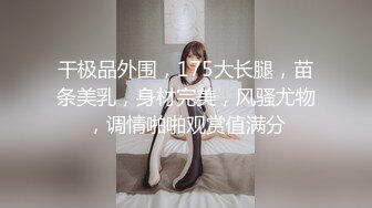 网红女教练性爱视频泄露 (2)