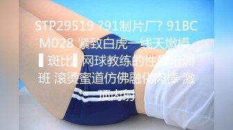 XKG105 晨晨 平面美女模特沦为女优的过程 星空无限传媒