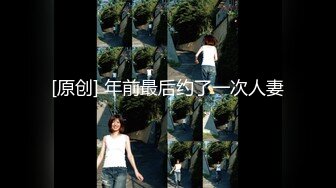 星空传媒 XKTV-103 挑战停车场找爸爸享受极致服务-小莫