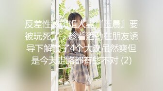 【新片速遞】&nbsp;&nbsp;白丝大奶美女 好热啊 不要了小骚逼吃饱了 请小哥哥吃饭说不急小嘴要先吃饱 再厨房就开车 操香汗淋漓 控制不住差点内射[524MB/MP4/22:58]