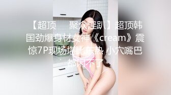 与西安夫妻3P（3）