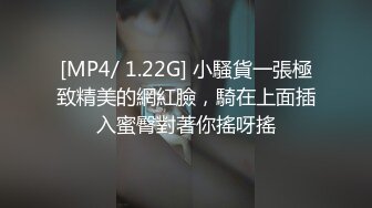 [MP4]STP30564 十分淫荡美少妇！黑丝美腿高跟鞋！翘起双腿埋头舔逼，跪在椅子上后入爆操，蜜桃美臀上下套弄 VIP0600