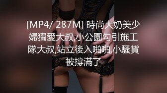 【国产版】PMC-435] 姚婉儿 为了梦想诱惑舅舅乱伦 用巨乳淫穴掏金到高潮 蜜桃影像传媒