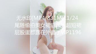 [MP4]STP30722 极品尤物超嫩美少女！带新人闺蜜一起下海！娇小身材坚挺奶子，脱光光穿黑丝，粗大假屌磨蹭嫩穴 VIP0600