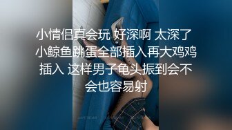 这个美女白领太骚了在办公室自慰，被发现后为了不被解雇主动勾搭上司