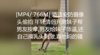 酒店情趣大圆床偷拍富二代小哥和性感女仆装女炮友激情啪啪