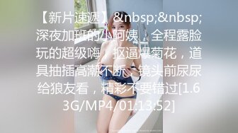 [MP4/462MB]2022-10月酒店情趣炮房偷拍两个老总模样胖男和女秘书开房换上情趣女仆装啪啪