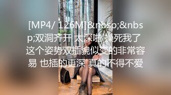 [MP4]STP27788 91制片厂&nbsp;&nbsp;91YCM008 班主任的课后辅导▌小鱼▌女上位抽刺白虎蜜鲍 白带都干出来了 淫靡羞耻交合 VIP0600