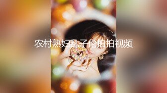 【稀有稻草人】新人神仙级女神，娇小玲珑穿黑丝，男友公主抱看逼逼，小萝莉被插得眉头紧蹙，好疼又好爽佳作 (1)