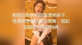 【全網首發】【稀缺】極品身材可鹽可甜大奶女神Onlyfans網紅『Irisadamsone』不雅露臉挑逗私拍 (9)