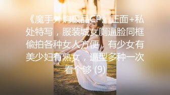 新人下海颜值女神！说话温柔嗲嗲！等男主来了收费房，细腰美腿兔兔内裤，各种姿势轮番输出